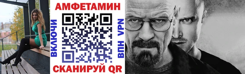 Amphetamine VHQ Слободской