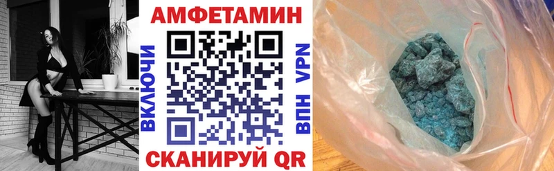 Купить закладки  Слободской  Амфетамин 98% 