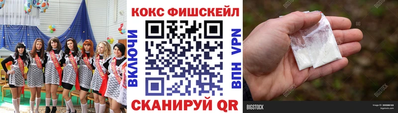 Купить  Слободской  COCAIN VHQ 