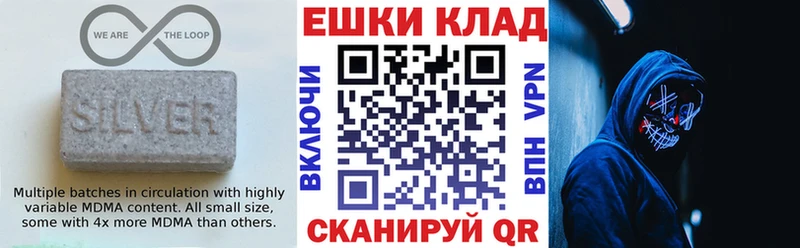 ЭКСТАЗИ таблы  Купить  Слободской 