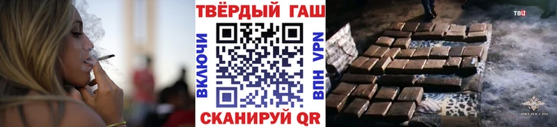 ГАШИШ VHQ  Купить  Слободской 