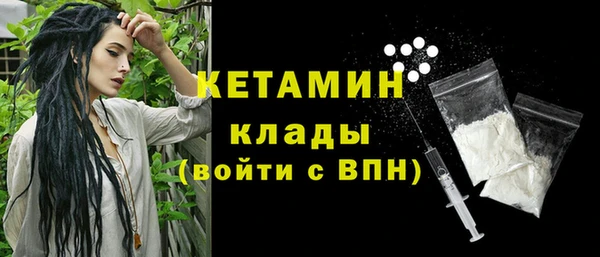 мефедрон Гусь-Хрустальный