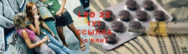 бутик Гусиноозёрск