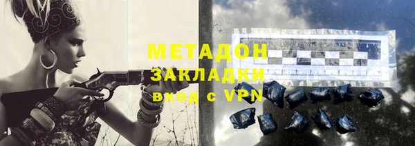 кокаин премиум Гусев