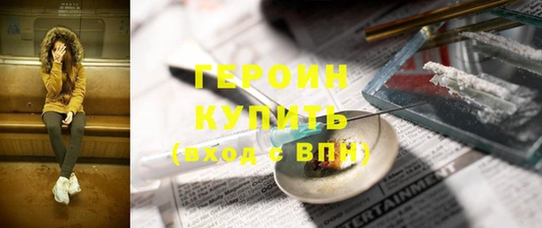 кокаин премиум Гусев