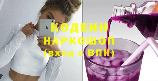 кокаин премиум Гусев