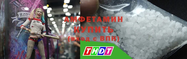 бутик Гусиноозёрск