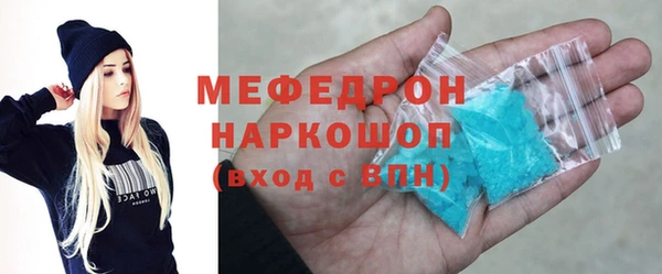 кокаин премиум Гусев