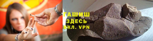 кокаин премиум Гусев