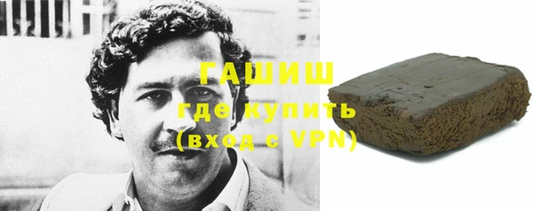 мефедрон Гусь-Хрустальный