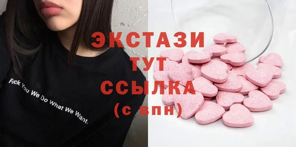 мефедрон Гусь-Хрустальный