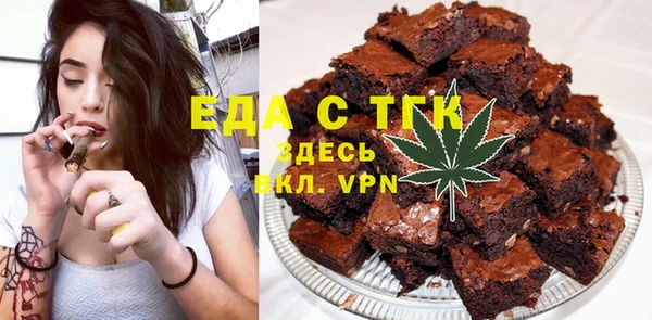 бутик Гусиноозёрск