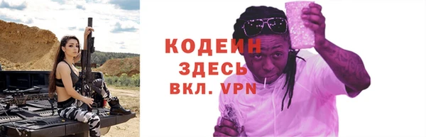 бутик Гусиноозёрск