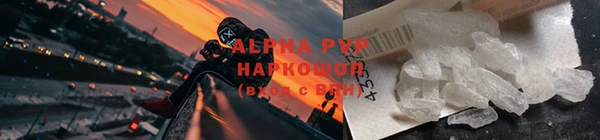 кокаин премиум Гусев