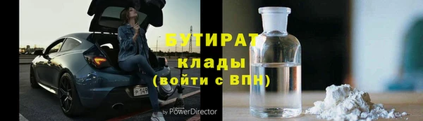 кокаин премиум Гусев
