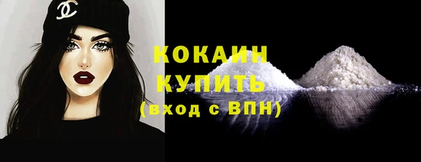 бутик Гусиноозёрск