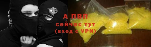 мефедрон Гусь-Хрустальный