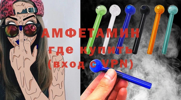 бутик Гусиноозёрск