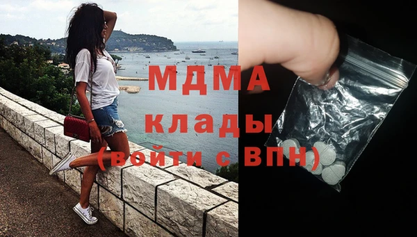 бутик Гусиноозёрск