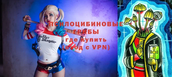 бутик Гусиноозёрск