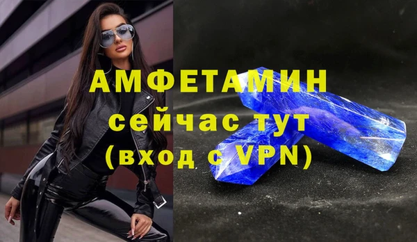 мефедрон Гусь-Хрустальный