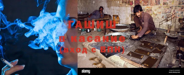 бутик Гусиноозёрск
