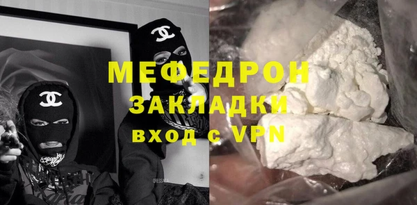 кокаин премиум Гусев