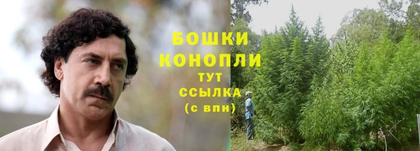 бутик Гусиноозёрск