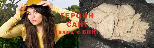 кокаин премиум Гусев