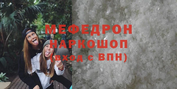 мефедрон Гусь-Хрустальный