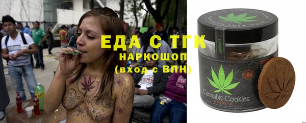 бутик Гусиноозёрск