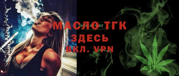 кокаин премиум Гусев
