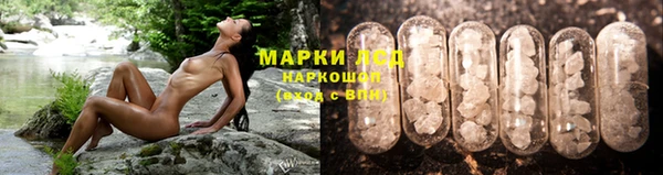бутик Гусиноозёрск