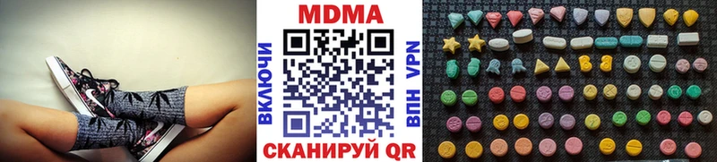 Купить где  Слободской  MDMA VHQ 