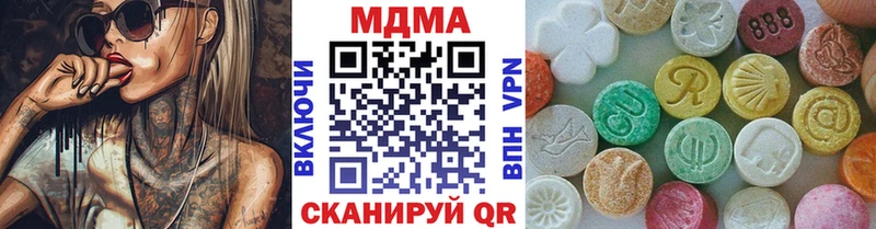 МДМА crystal Слободской
