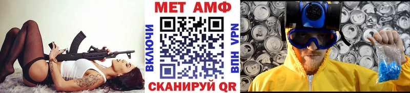 Купить  Слободской  МЕТАМФЕТАМИН винт 