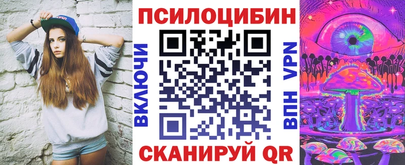 Псилоцибиновые грибы Psilocybine cubensis Слободской