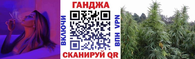 МАРИХУАНА гибрид  Купить где  Слободской 